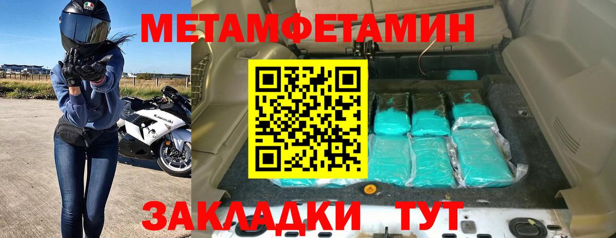 ТГК Томск