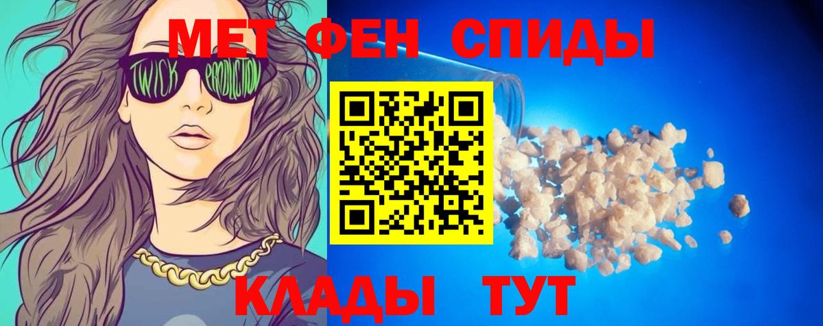 АМФЕТАМИН VHQ Томск