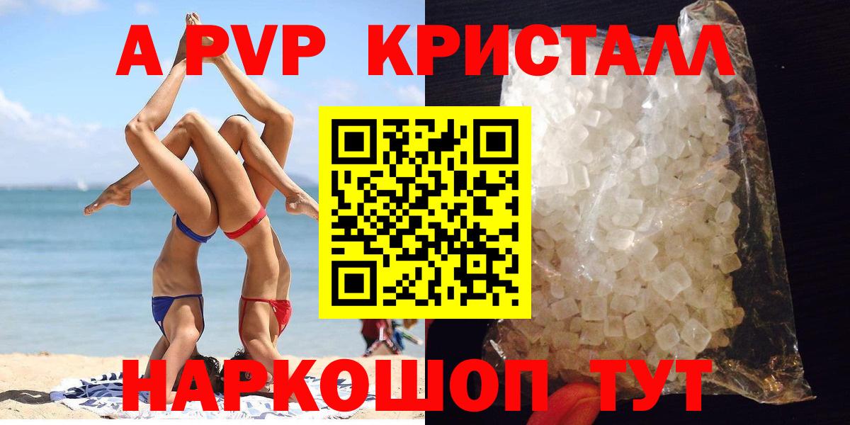 Alfa_PVP СК Томск
