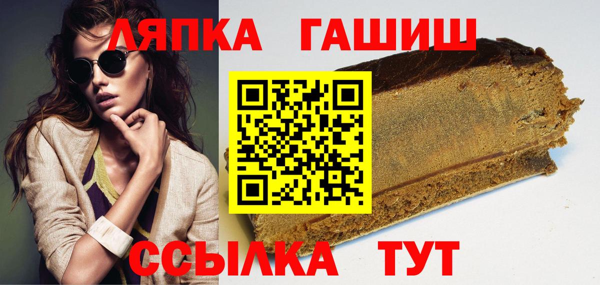 ГАШИШ гашик  цена   Вход с VPN  Томск  Гашиш гарик 