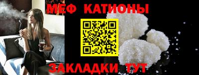 ешки Краснознаменск