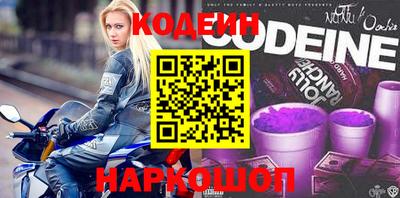 ешки Краснознаменск