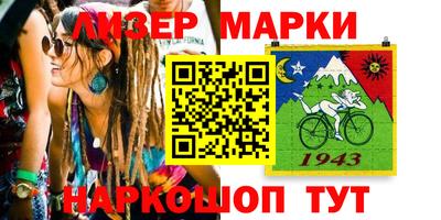 ALPHA-PVP Краснокаменск