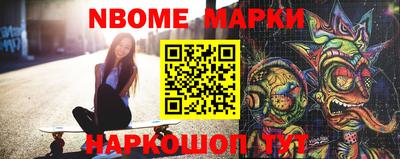 молекула духа Новокубанск