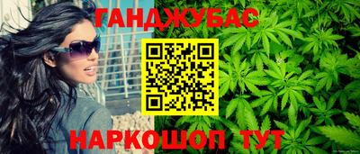 ALPHA-PVP Краснокаменск