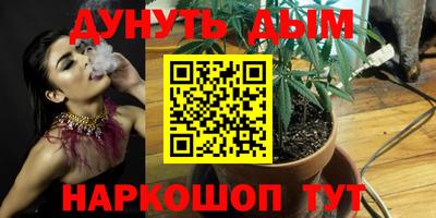 прущая мука Краснодар