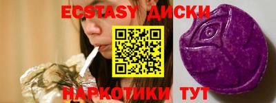 ешки Краснознаменск