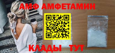 ALPHA-PVP Краснокаменск