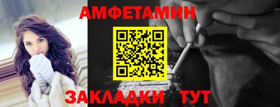 ешки Краснознаменск