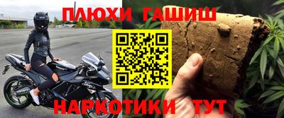 ALPHA-PVP Краснокаменск