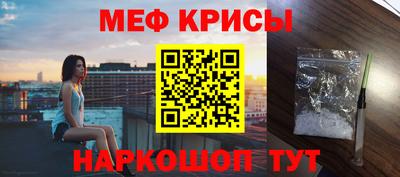 ешки Краснознаменск