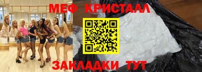 прущая мука Краснодар