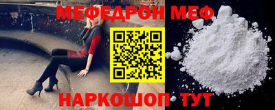ешки Краснознаменск