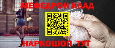 прущая мука Краснодар