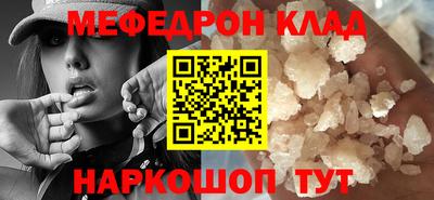 ешки Краснознаменск