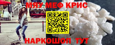 прущая мука Краснодар