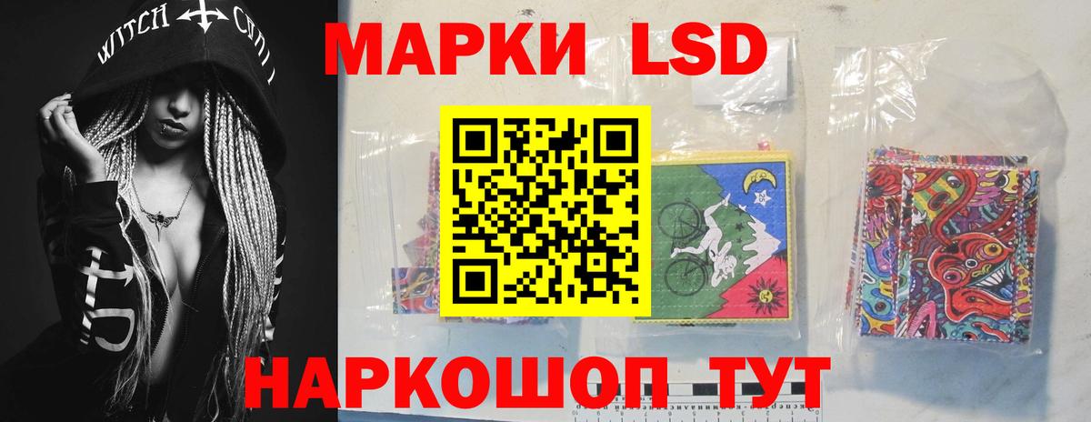 Томск  ЛСД экстази кислота  Вход с VPN  Лсд 25 экстази кислота 