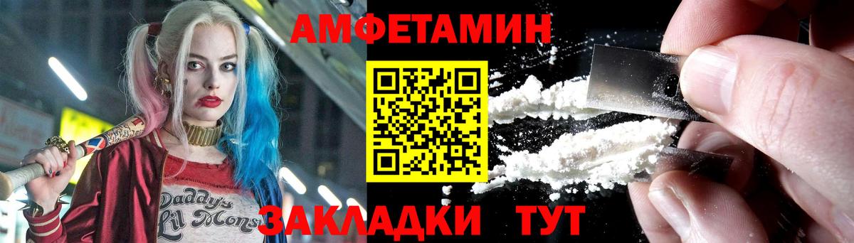 Томск  Первитин Декстрометамфетамин 99.9%  Вход с VPN 