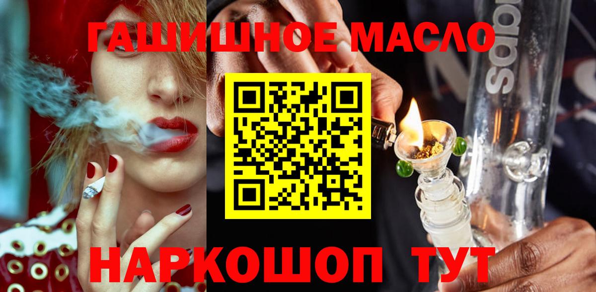ТГК Wax  Вход с VPN  ТГК жижа  Томск 