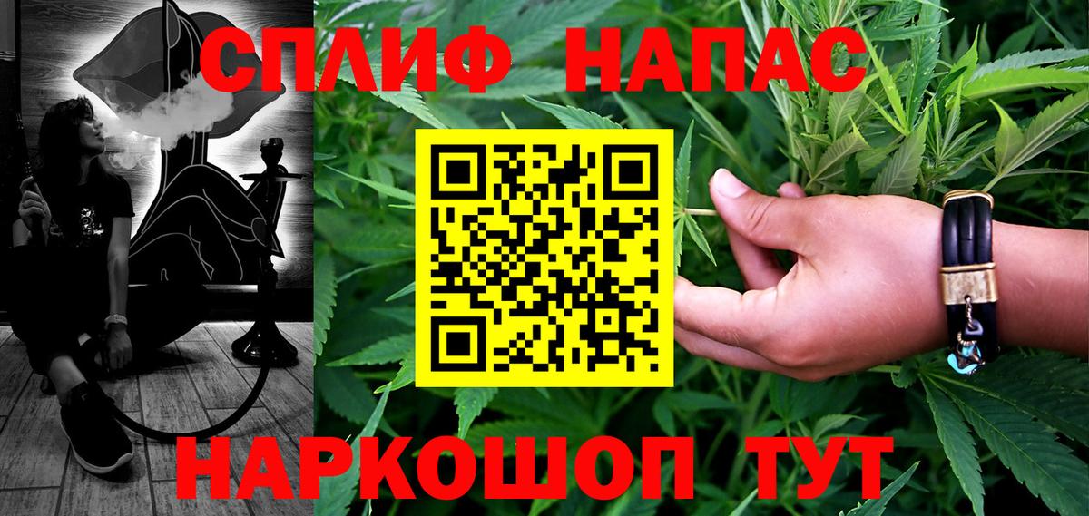 Бошки марихуана гибрид  Вход с VPN  Бошки Шишки планчик  Томск 